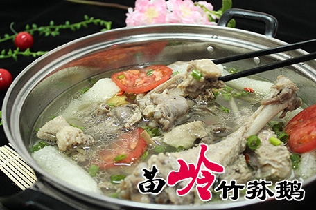 【舜泰火鍋】苗嶺竹蓀鵝本店所用大鵝均為笨鵝，湯鮮味美，其肉肥而不膩，香氣撲鼻。
